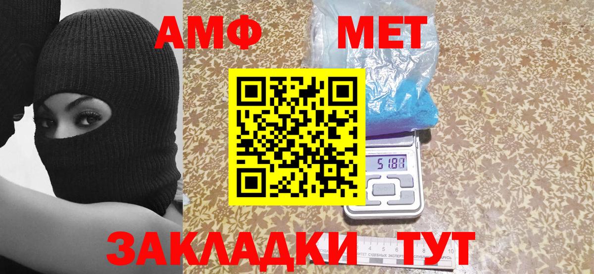 Amphetamine  АМФ 98%  Амфетамин  Владимир  Вход с VPN 