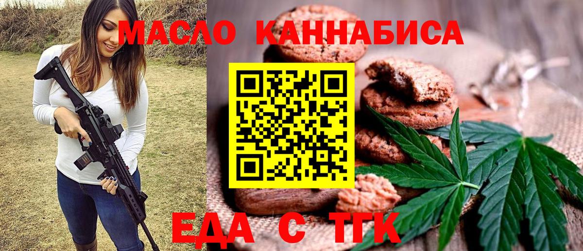Владимир  Canna-Cookies конопля  Вход с VPN 