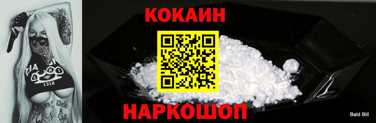 Кокаин Боливия Владимир