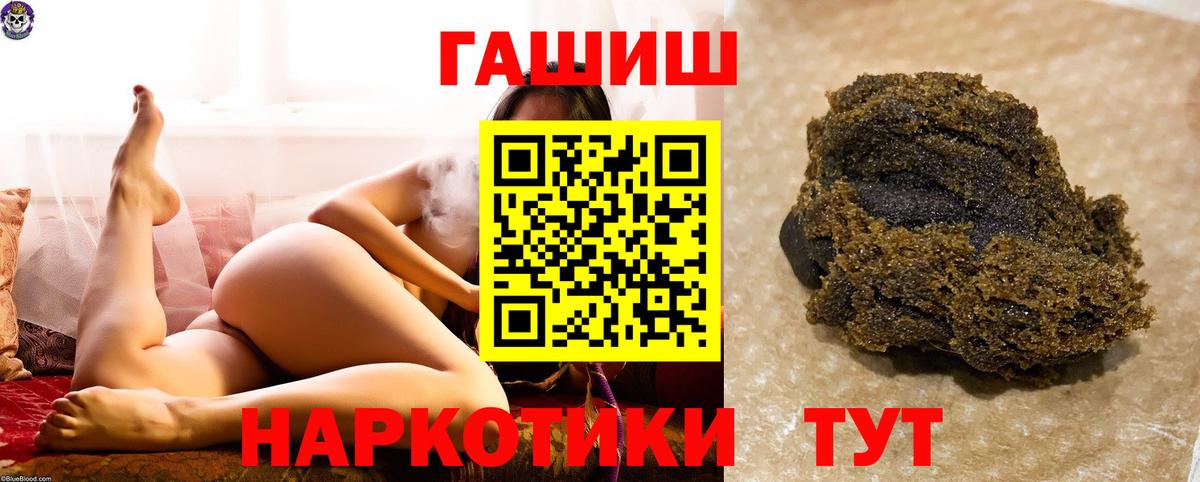 Владимир  ГАШ хэш  Вход с VPN 