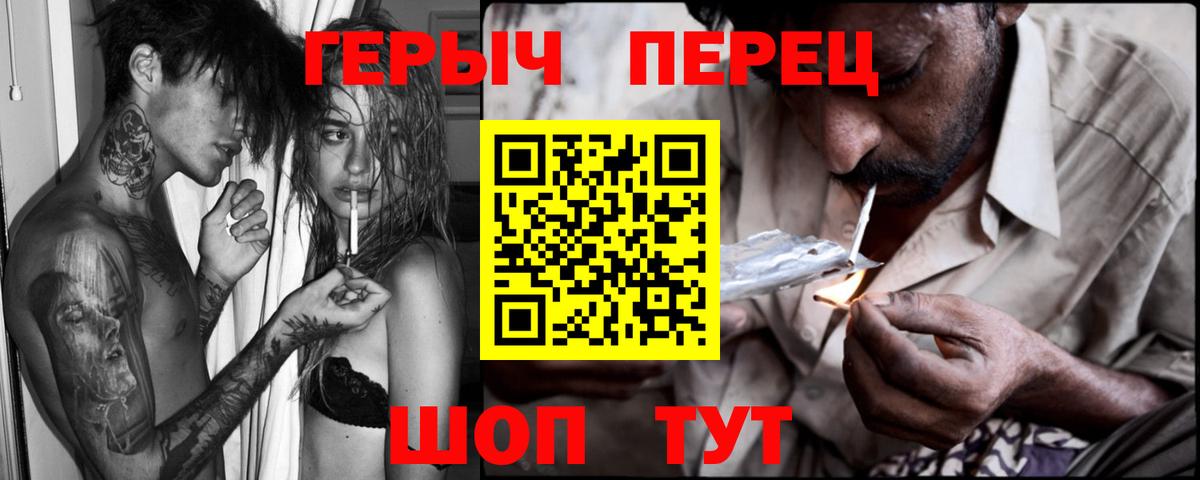 Владимир  Героин VHQ  Вход с VPN 