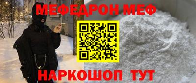 COCAINE Новозыбков