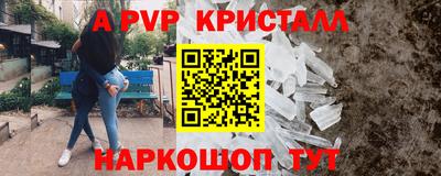 COCAINE Новозыбков