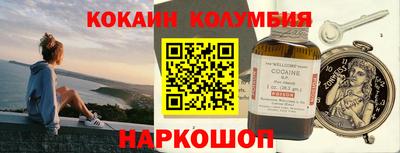 ешки Новокубанск