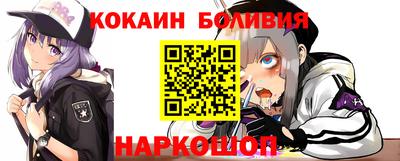 COCAINE Новозыбков