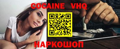 ешки Новокубанск
