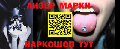 марихуана Новодвинск