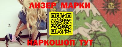 ешки Новокубанск