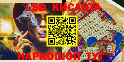 COCAINE Новозыбков