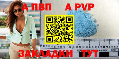 марихуана Новодвинск