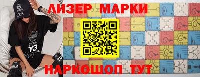COCAINE Новозыбков