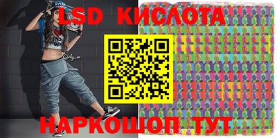 ECSTASY Наро-Фоминск