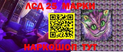 марихуана Новодвинск