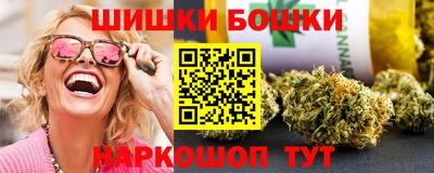 ешки Новокубанск