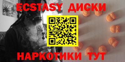 марихуана Новодвинск