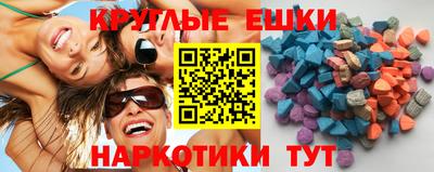 ешки Новокубанск
