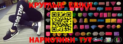 ешки Новокубанск