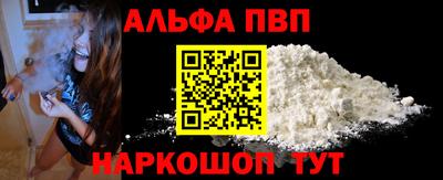 COCAINE Новозыбков