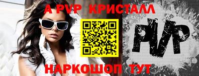 COCAINE Новозыбков