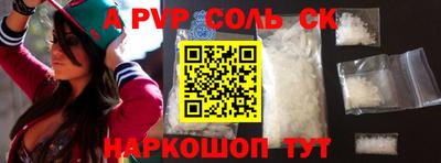 ECSTASY Наро-Фоминск