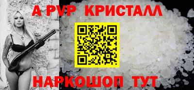 марихуана Новодвинск