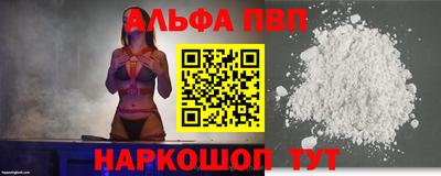 стаф Можайск