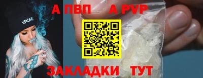 марихуана Новодвинск