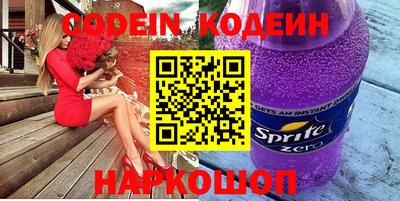 ешки Новокубанск