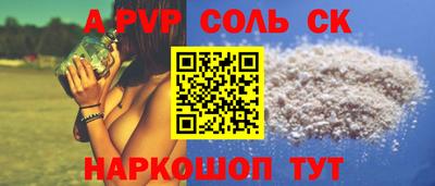 ешки Новокубанск