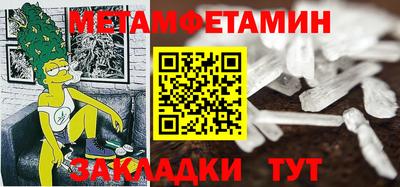ешки Новокубанск