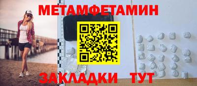 марихуана Новодвинск