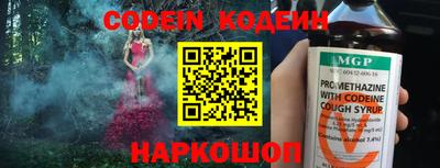 COCAINE Новозыбков