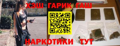 ешки Новокубанск