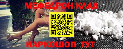 ECSTASY Наро-Фоминск