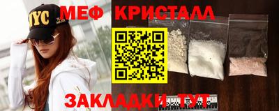 ешки Новокубанск