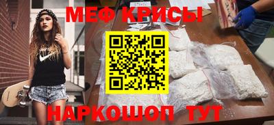 ешки Новокубанск