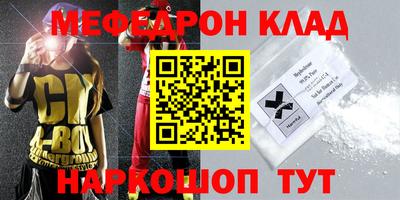 стафф Моздок