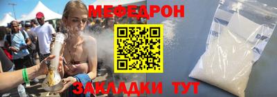 COCAINE Новозыбков