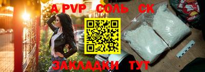COCAINE Новозыбков