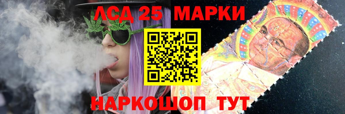 ЛСД экстази  Лсд 25 экстази кислота  Вход с VPN  ЛСД экстази кислота  Владимир 
