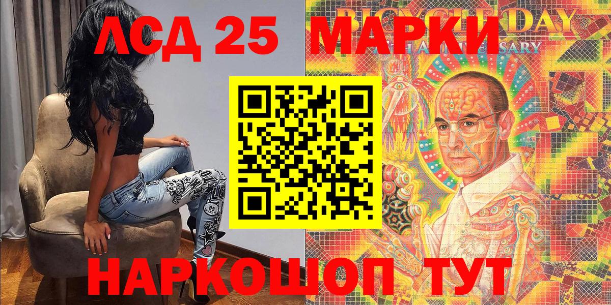 ГАШ  Конопля  Вход с VPN  Меф   Каннабис  Владимир  Меф МЯУ МЯУ  Экстази 