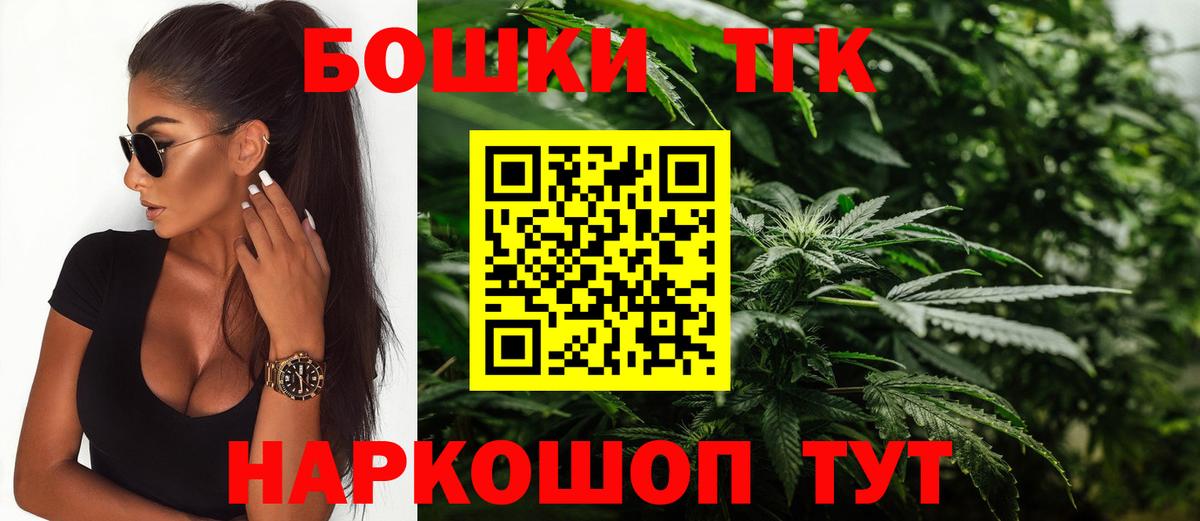 Шишки марихуана AK-47  МАРИХУАНА Amnesia  Вход с VPN  Каннабис индика  Владимир 